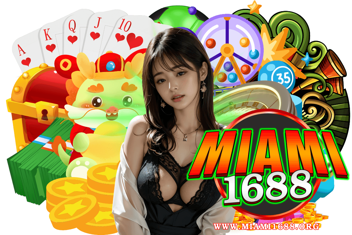miami1688 ติดต่อ