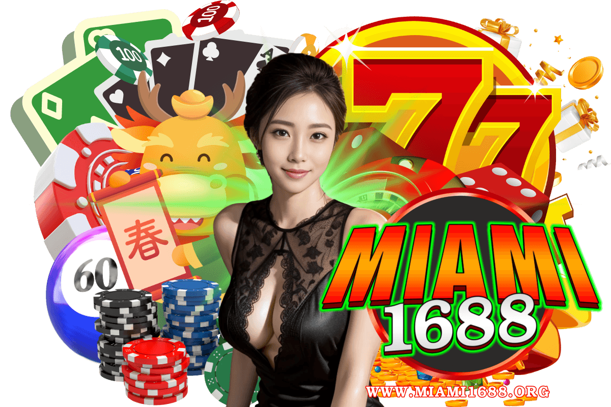 เว็บ miami1688